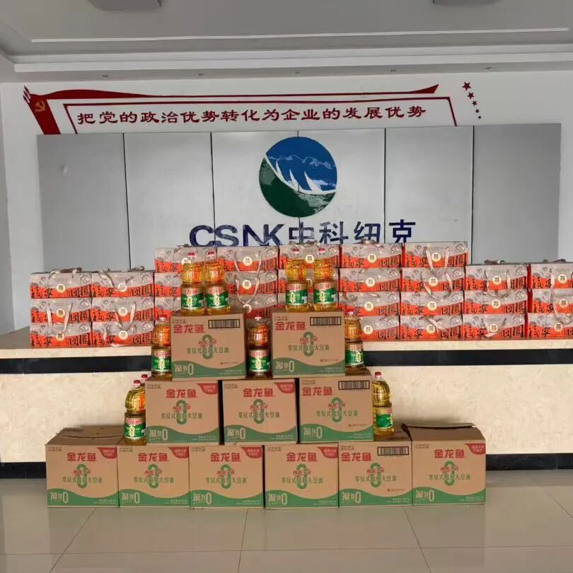 1761196198170836.jpg 微信图片_2025-10-23_130114_847.jpg