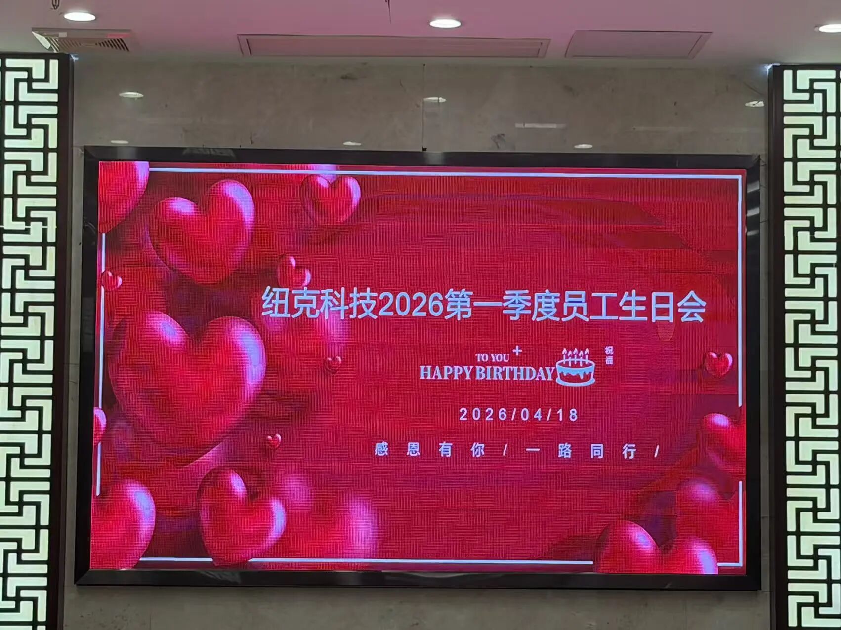微信图片_2026-09-24_090621_180.jpg