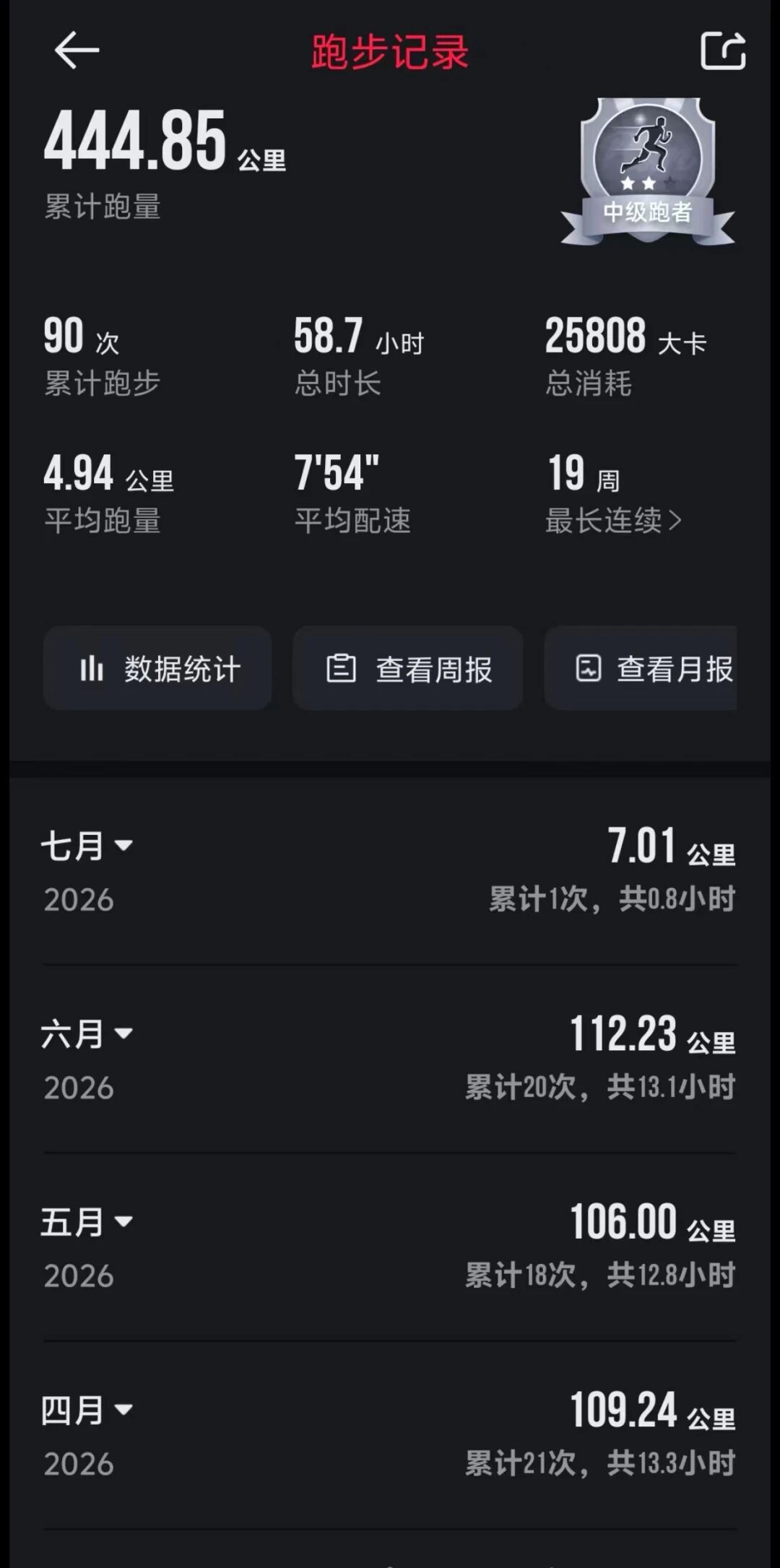 微信图片_2026-09-24_094128_101.jpg